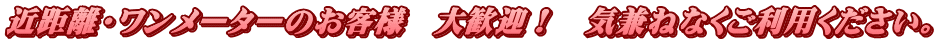 ߋE[^[̂ql@劽}I@C˂ȂpB
